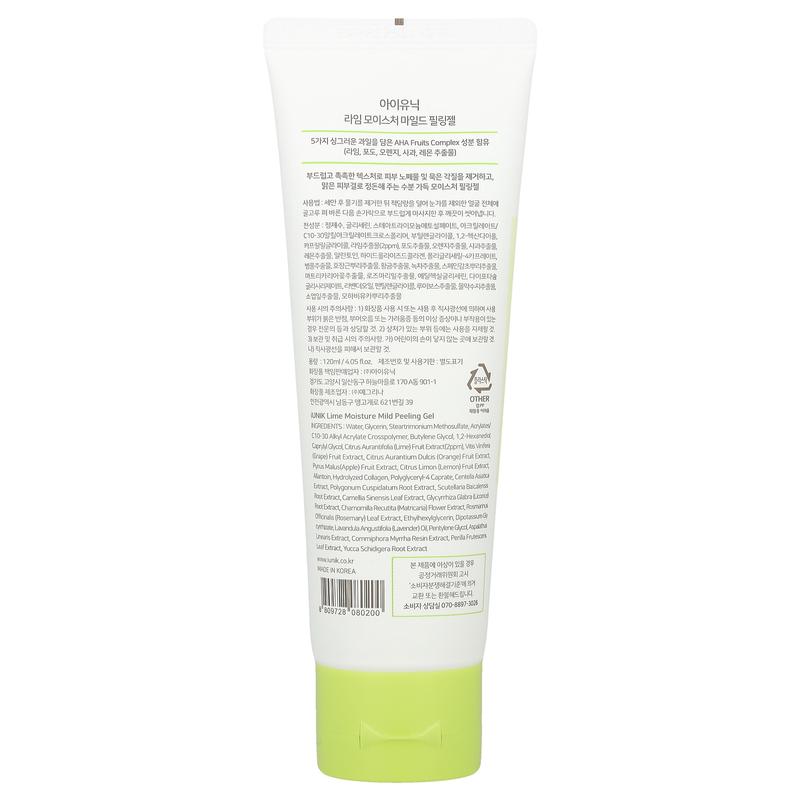 iUNIK Lime Moisture Mild Peeling Gel, 120 ml