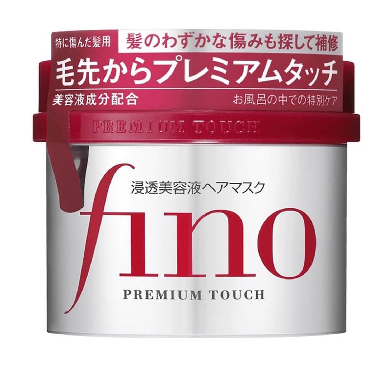 Japanese Fino Hair Mask Haircare for Frizz Hair Comfort Moisturize Repair Conditioner Gentle Hydrate Moisturizing