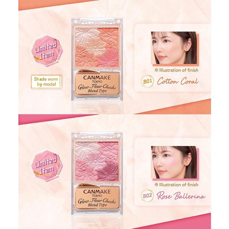 CANMAKE Glow Fleur Cheeks Blend Type B01 B02 Makeup Cosmetic