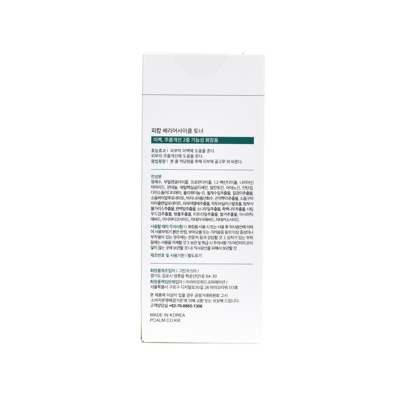 P.CALM Barrier Cycle Toner (200ml)