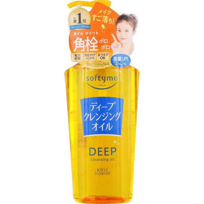 2024 New Version Kose Softymo Facial Deep Cleansing Oil Cleanser Gentle Lightweight Hydrating Makeup Remover Moisturizing Moisturizer Cosmetic