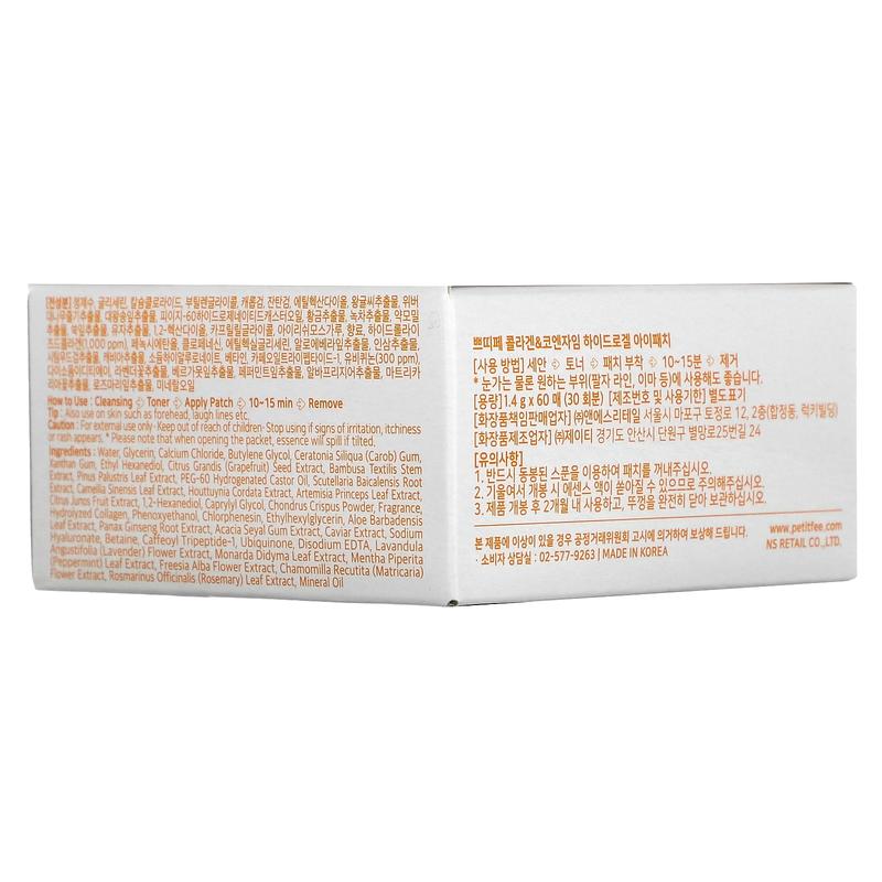 Petitfee Collagen & CoQ10 Hydrogel Eye Patch, 60 Patches, 1.4 g Each